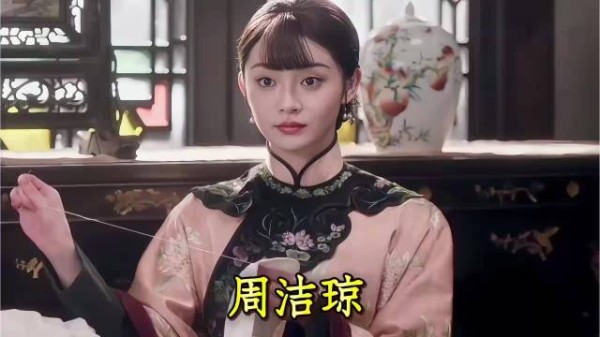 周洁琼的N个荧幕角色，角色反差感拉满