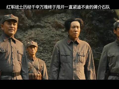 长征巧渡金沙江跳出包围圈,智慧比蛮力更关键
