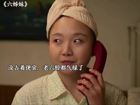 老五去深圳<a target=