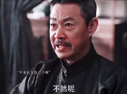 虞昶轩为叶平君补办婚礼，父亲称平君父亲害死大哥