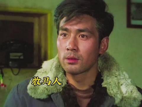 小许被错划“反派”而证明下来了！