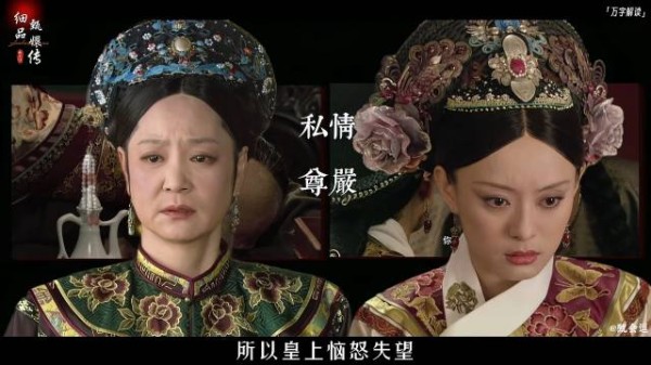 深度解读：皇上为什么突然提起甄嬛的生日