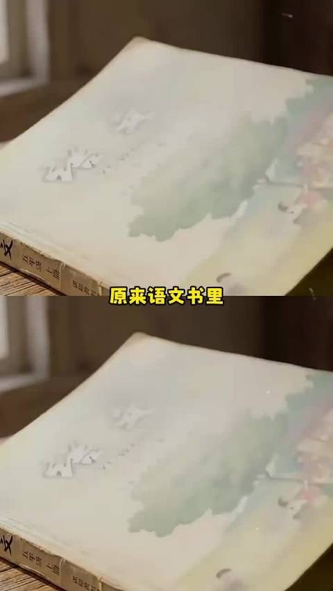 山河无恙，勿忘英雄…..