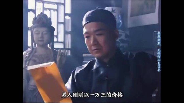 徒弟携全部家当撤离，大赚一笔藏身时机生变