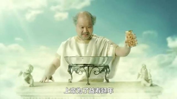 上帝的早餐，竟给人类惹来麻烦