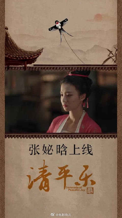 妼晗深情告白仁宗,别无他求唯有喜欢