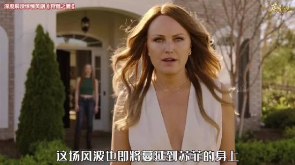 富豪家宴越界，苏菲躲卫生间，老板娘坦白秘密协议