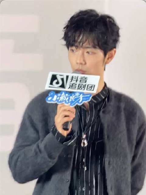 肖战神比喻角色艾辰