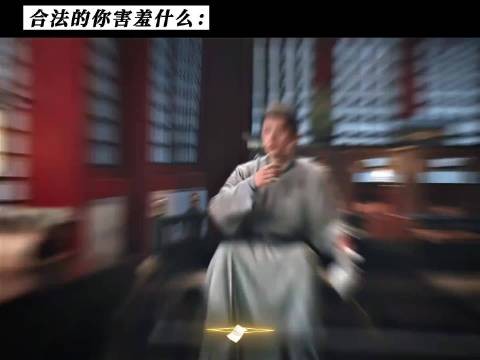 墨修尧：这就是破门而入的土匪式爱情吗 白鹿