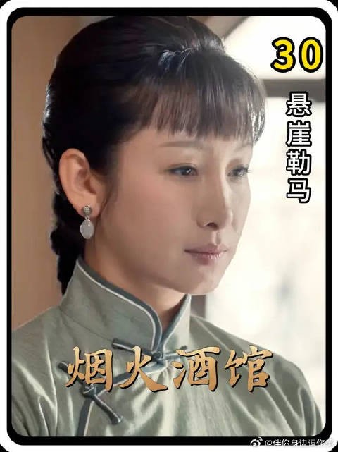 寿宴是局，请柬是计