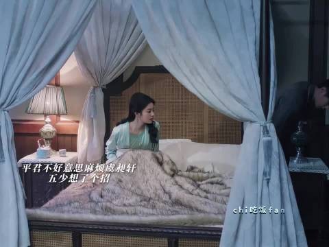 虞昶轩:其实我不想分房住的是妻管严来的 玉簟秋|丞磊|徐若晗