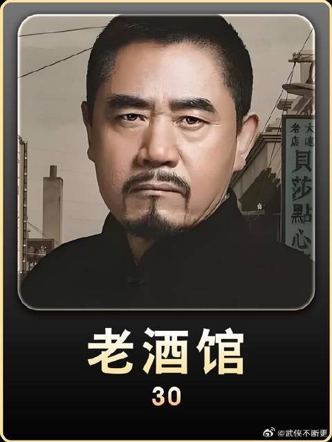 这个老头每次来酒馆只喝二两酒，却被誉为最有酒德最讲究的人