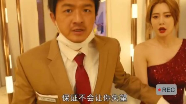 十八线小演员为了上热搜也是疯了，现在八十八线都能上