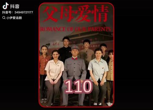 张桂英咋也没想到，现在被德华挤兑走的葛老师，今后是她老公的续铉