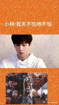 李昀锐太可爱了叭