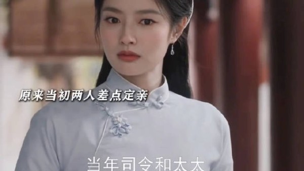 虞昶轩青梅竹马回国，轮到叶平君吃醋了 玉簟秋｜丞磊｜徐若晗