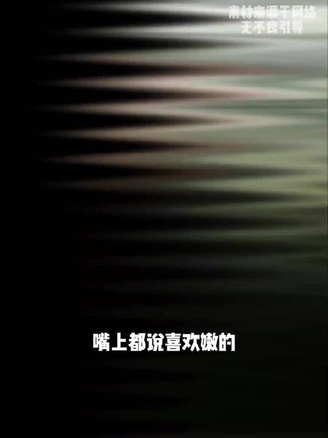 爱上黄景瑜难道是我的错吗,他就没错吗?