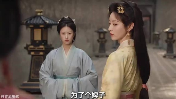 皇后被贬韩庶人,韩辽连降三品,韩家没落