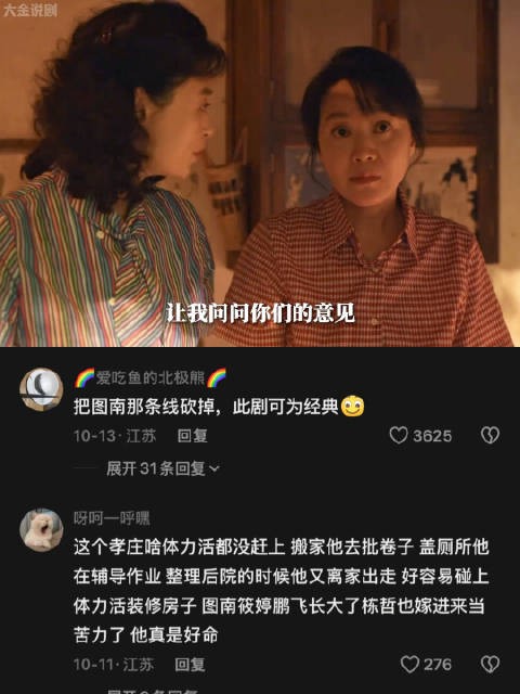 小巷人家的烟火气在一次次的邻里互助中慢慢有了起色