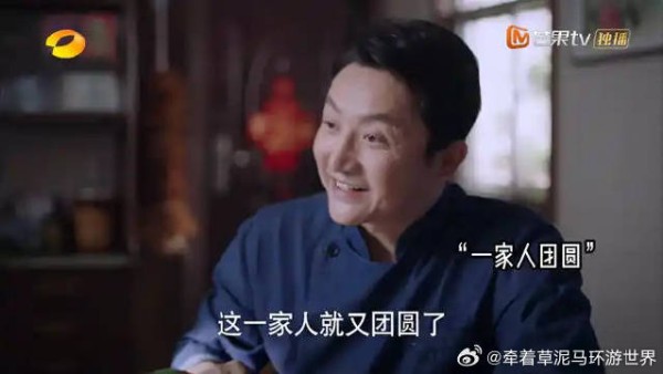 子秋凌霄都回国，搬到尖尖对门，李海潮秒懂心思