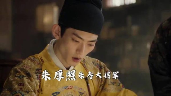 朱厚照欲自封大将军,大臣拒写任命书