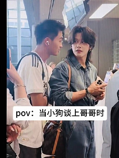 当小狗谈上哥哥 那会有怎样的人生呢