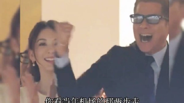 怪不得方媛能拿捏住郭富城，你看当年机场的方媛 郭富城