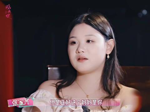 张家齐：“如果我是其他妈妈的孩子，我也是骄傲，但是正好这个妈妈是你”