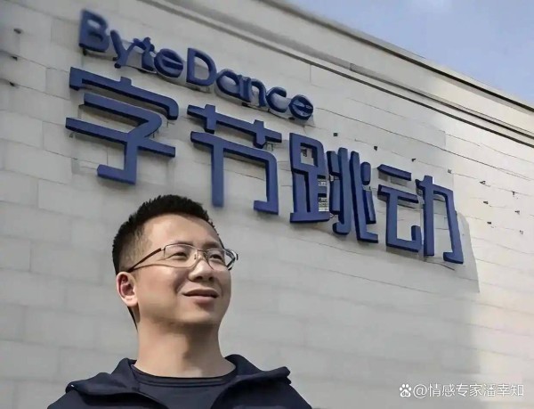 字节跳动的张一鸣又成中国首富了,他老婆却是修电脑修来的