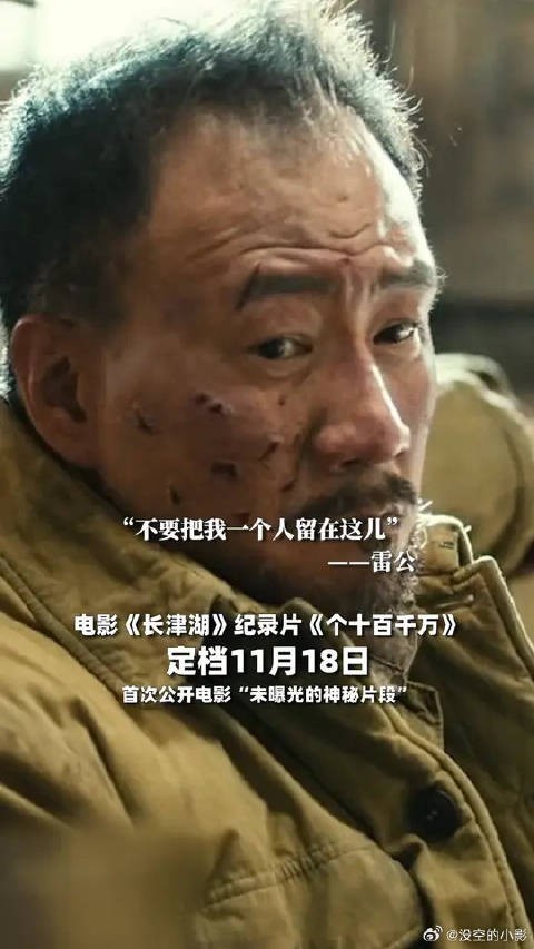 七连战士的哪句话，曾经最让你泪目？