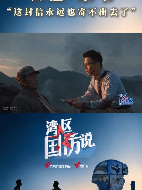长征·家书 | “这封信永远也寄不出去了”(实习生 许嘉欣)