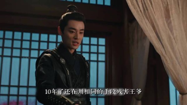 眉林查探王府撞见慕容璟和祭拜王母倾诉冤屈