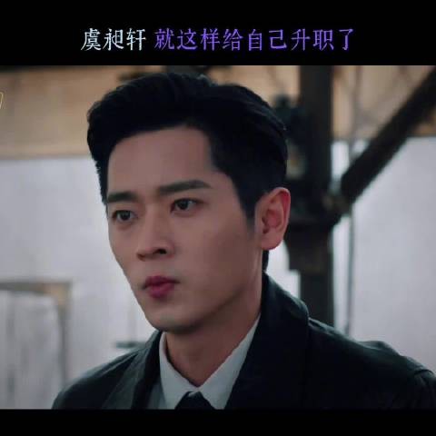 虞昶轩专注事业玉簟秋收视十二连冠