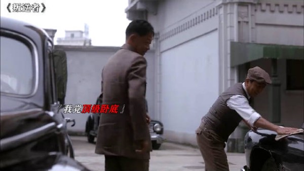 顶级卧底的洞察力究竟有多强！