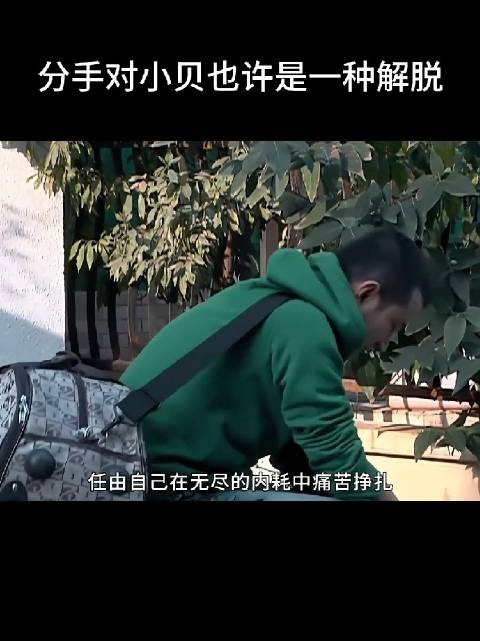 小贝后续的成就绝对不低，那么年轻就有6万，面对感情也能及时抽身