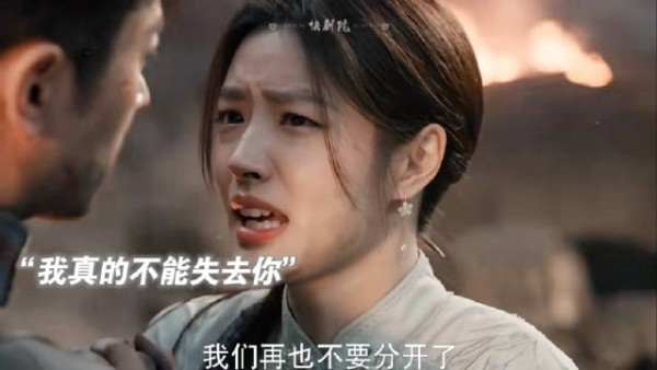 平君冲进火场寻找虞昶轩，已经深深爱上他了，顾瑞同彻底输了!