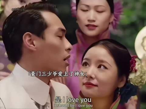 霍连齐许诺明媒正娶陆蝶玉，宗族责难少年赤诚终不敌门第算计