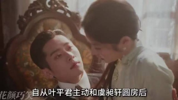 叶平君主动圆房，虞昶轩亲力亲为擦头发
