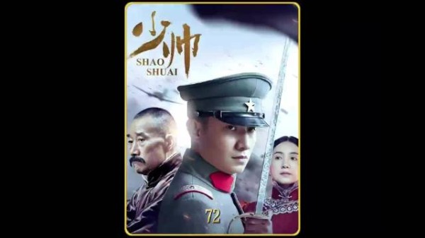 杨宇霆英年逝去无人吊唁，悲剧呼唤反思