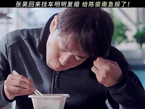 小城良方高开颠走 这张昊出去一趟像撞着啥东西了！