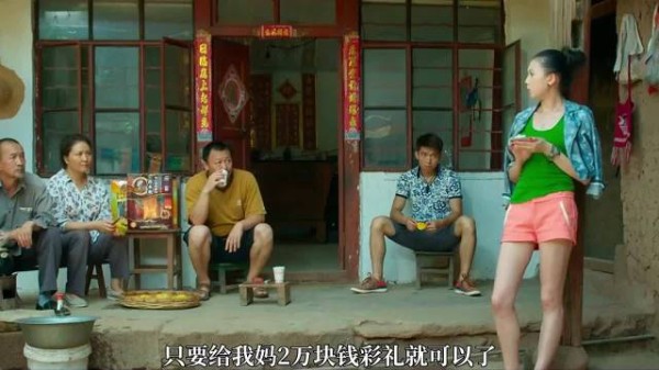 两万彩礼不领证，巧巧嫁赌鬼陷辛酸