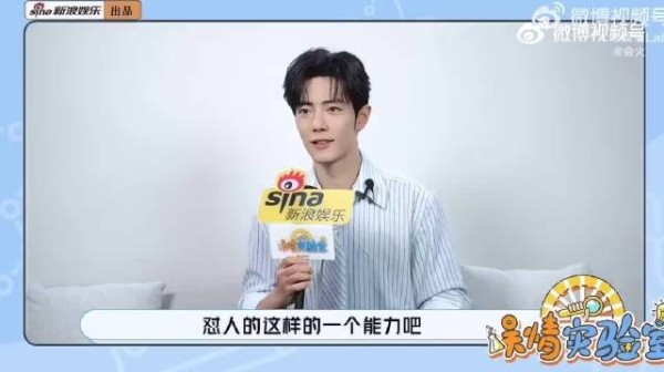 肖战吵完架回家复盘，谁看到这张脸还想吵架啊
