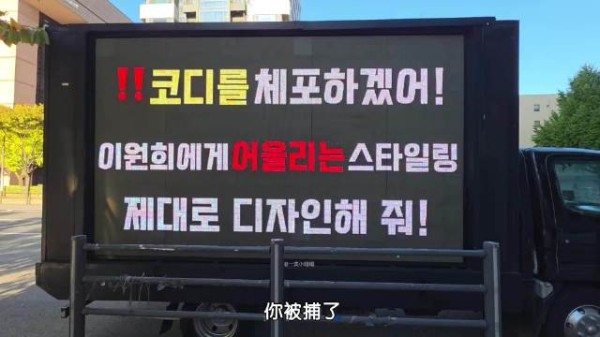 我真的笑尿了 李沅禧大吧派卡车的同时还给公司和Cody写了首歌