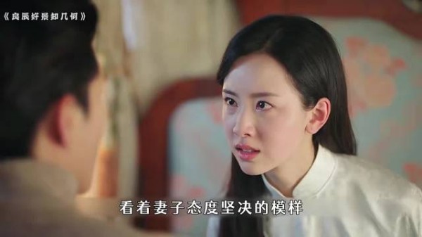深情最怕互相揣测，不沟通的两个人，终究败给了猜忌与谎言