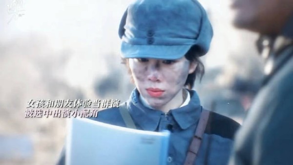 正缘的魅力,笑趴我了,姜妍这个造型也是绝了