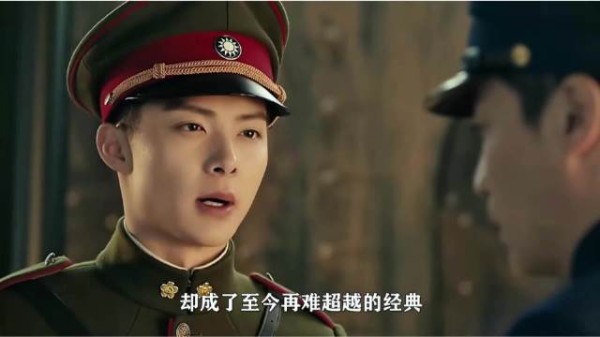 副官只认张铭恩，佛爷永远的追随者 可惜演员学不会一个人睡觉，总是在谈恋爱