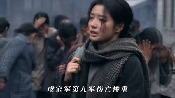大结局虞家军全军覆没，虞昶轩断腿归来，叶平君泣不成声