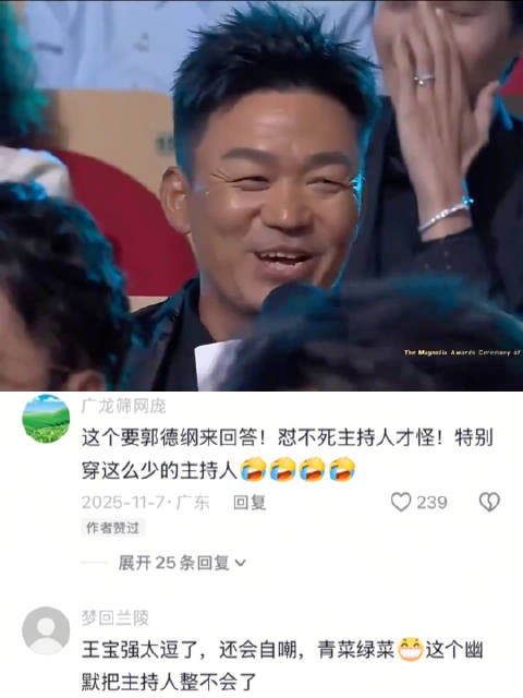 姜妍采访王宝强吃什么菜，一张嘴笑翻全场