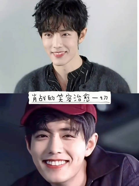 真俊啊，这不知道滴还以为亲哥俩呢