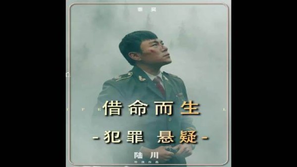 逃命节奏拉满!借命命运所在,韩庚逃亡之路抓人眼球,谁能找到逃亡出路?